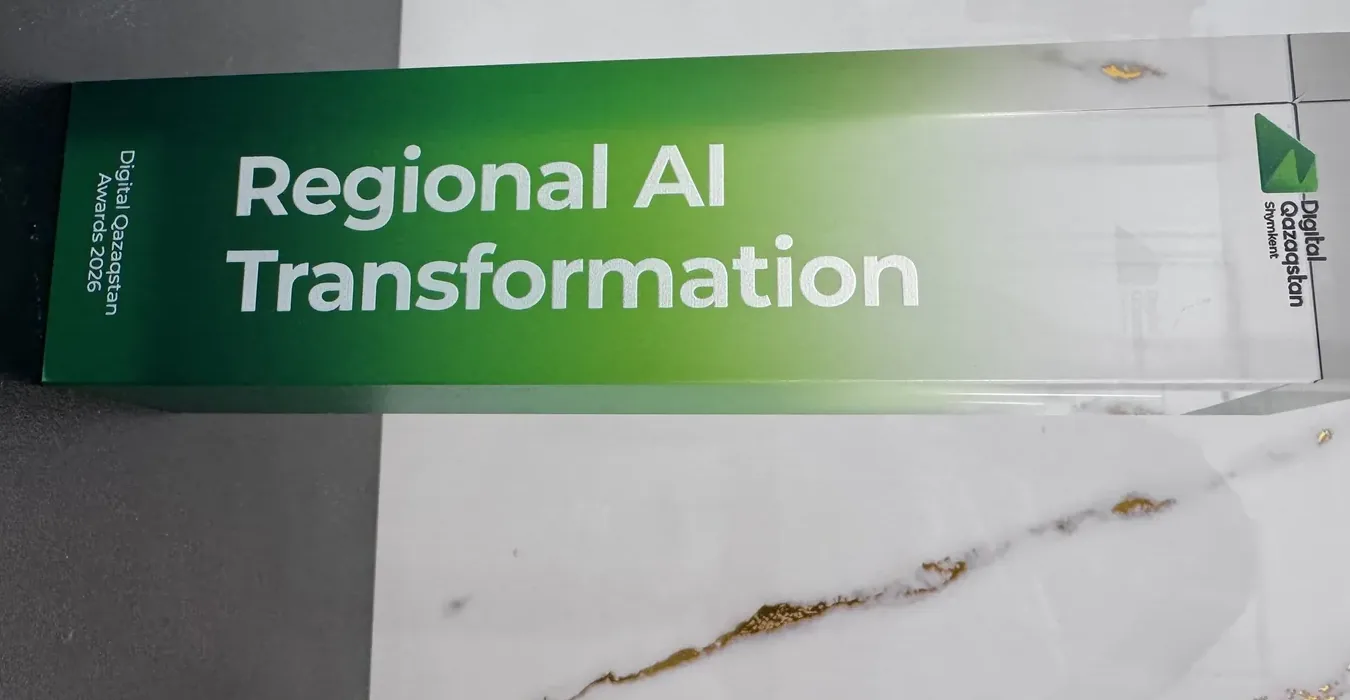 Статуэтка Digital Qazaqstan Awards 2026, номинация Regional AI Transformation
